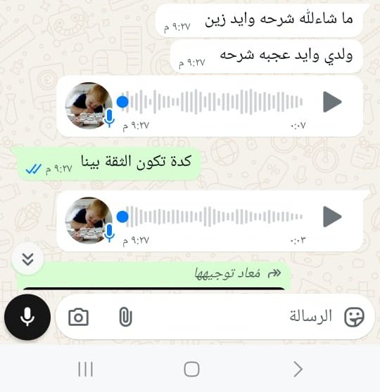 ابراهيم